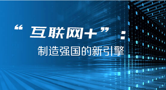 印刷、包装、出版通通离不开互联网